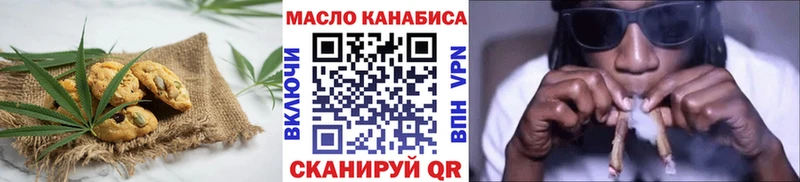 магазин продажи   Очёр  гидра ТОР  Еда ТГК конопля 