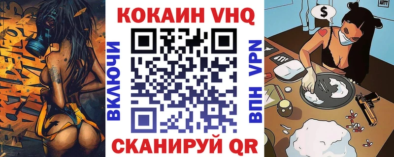сайты даркнета как зайти Очёр КОКАИН Fish Scale