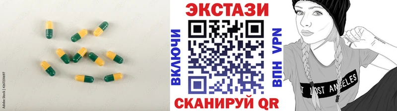 Ecstasy таблы  где найти наркотики  Очёр 