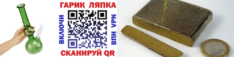наркошоп  Очёр  ГАШ 40% ТГК 