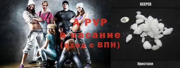 мяу мяу кристалл Богородск