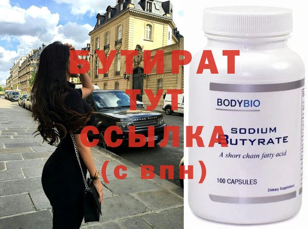 экстази Богданович