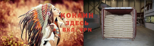 мяу мяу кристалл Богородск