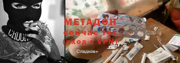 мяу мяу кристалл Богородск