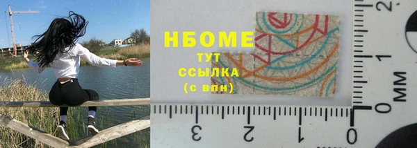 прущая мука Белокуриха