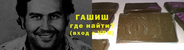 спайс Белоозёрский