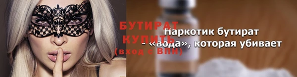 мяу мяу кристалл Богородск