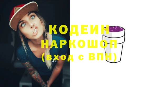 мяу мяу кристалл Богородск