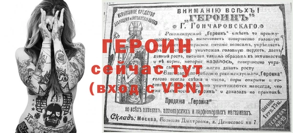 мяу мяу кристалл Богородск