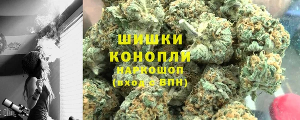 мяу мяу кристалл Богородск