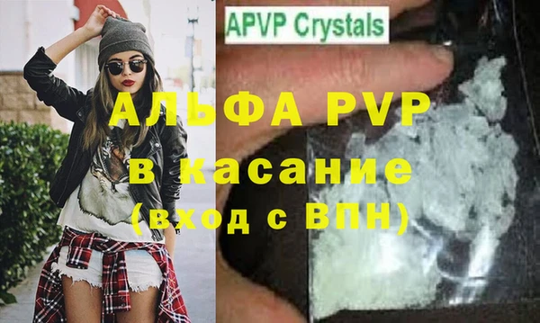 мяу мяу кристалл Богородск