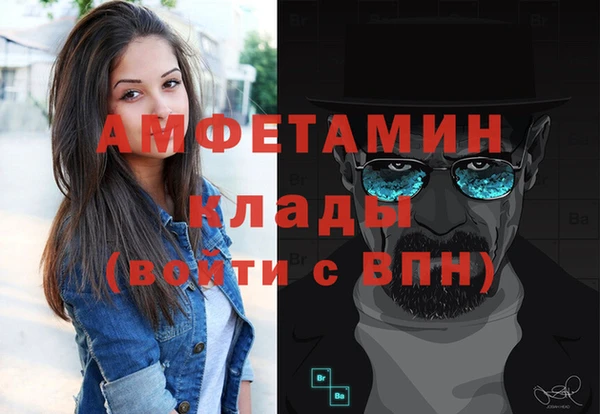 экстази Богданович