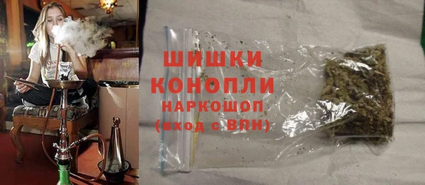 мяу мяу кристалл Богородск