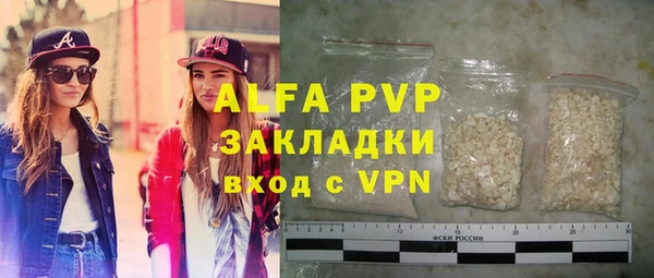 мяу мяу кристалл Богородск