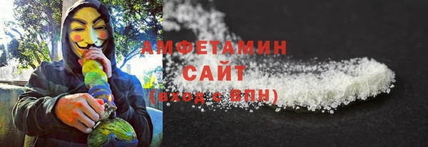 мяу мяу кристалл Богородск