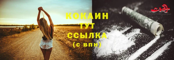 мяу мяу кристалл Богородск