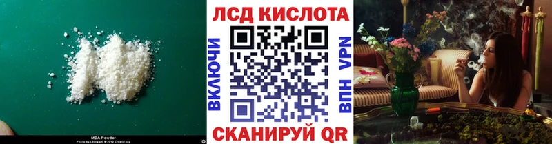 mega ONION  Очёр  Лсд 25 экстази ecstasy 
