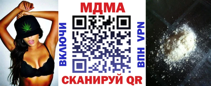 цена   Очёр  MDMA Molly 