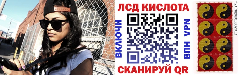 Марки 25I-NBOMe 1500мкг  маркетплейс официальный сайт  Очёр  что такое  