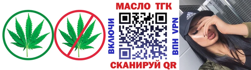 купить наркотики цена  Очёр  ТГК THC oil 