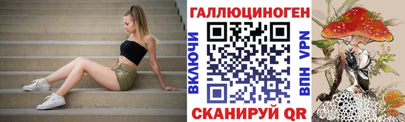 hydra рабочий сайт  мориарти Telegram  Очёр  Галлюциногенные грибы прущие грибы  хочу наркоту 